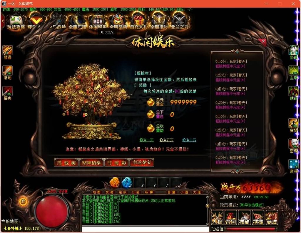 图片[26]源码下载-游戏源码下载-手机游戏源码下载-手机游戏服务端下载-服务端下载-游戏服务端下载-页游服务端下载-页游私服-端游私服-手游私服-游戏私服-网站源码下载-架设工具下载-私服下载【亚特兰蒂斯单职业】[GOM引擎]+角色能游泳你敢信?+视频参考搭建教程源码下载-游戏源码下载-手机游戏源码下载-手机游戏服务端下载-服务端下载-游戏服务端下载-页游服务端下载-页游私服-端游私服-手游私服-游戏私服-网站源码下载-架设工具下载-私服下载久似妖气源码网