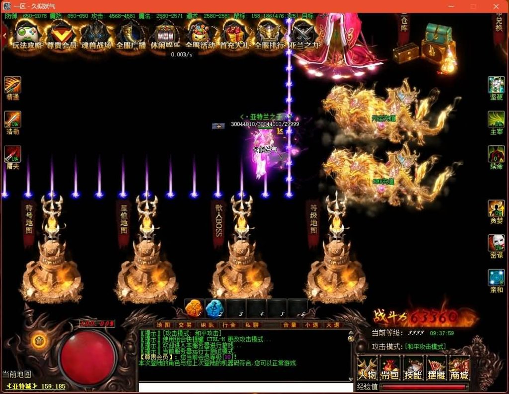 图片[32]源码下载-游戏源码下载-手机游戏源码下载-手机游戏服务端下载-服务端下载-游戏服务端下载-页游服务端下载-页游私服-端游私服-手游私服-游戏私服-网站源码下载-架设工具下载-私服下载【亚特兰蒂斯单职业】[GOM引擎]+角色能游泳你敢信?+视频参考搭建教程源码下载-游戏源码下载-手机游戏源码下载-手机游戏服务端下载-服务端下载-游戏服务端下载-页游服务端下载-页游私服-端游私服-手游私服-游戏私服-网站源码下载-架设工具下载-私服下载久似妖气源码网