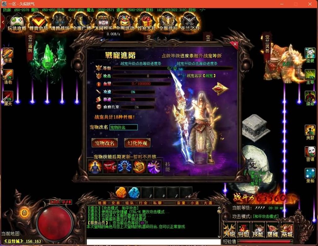 图片[43]源码下载-游戏源码下载-手机游戏源码下载-手机游戏服务端下载-服务端下载-游戏服务端下载-页游服务端下载-页游私服-端游私服-手游私服-游戏私服-网站源码下载-架设工具下载-私服下载【亚特兰蒂斯单职业】[GOM引擎]+角色能游泳你敢信?+视频参考搭建教程源码下载-游戏源码下载-手机游戏源码下载-手机游戏服务端下载-服务端下载-游戏服务端下载-页游服务端下载-页游私服-端游私服-手游私服-游戏私服-网站源码下载-架设工具下载-私服下载久似妖气源码网