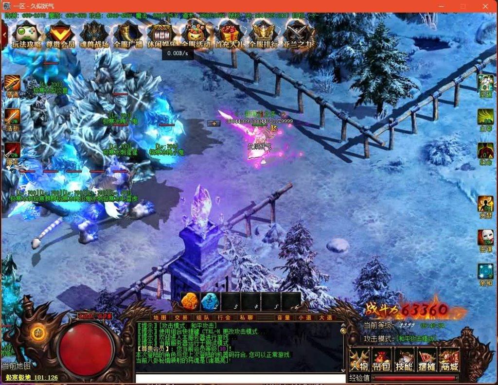 图片[50]源码下载-游戏源码下载-手机游戏源码下载-手机游戏服务端下载-服务端下载-游戏服务端下载-页游服务端下载-页游私服-端游私服-手游私服-游戏私服-网站源码下载-架设工具下载-私服下载【亚特兰蒂斯单职业】[GOM引擎]+角色能游泳你敢信?+视频参考搭建教程源码下载-游戏源码下载-手机游戏源码下载-手机游戏服务端下载-服务端下载-游戏服务端下载-页游服务端下载-页游私服-端游私服-手游私服-游戏私服-网站源码下载-架设工具下载-私服下载久似妖气源码网