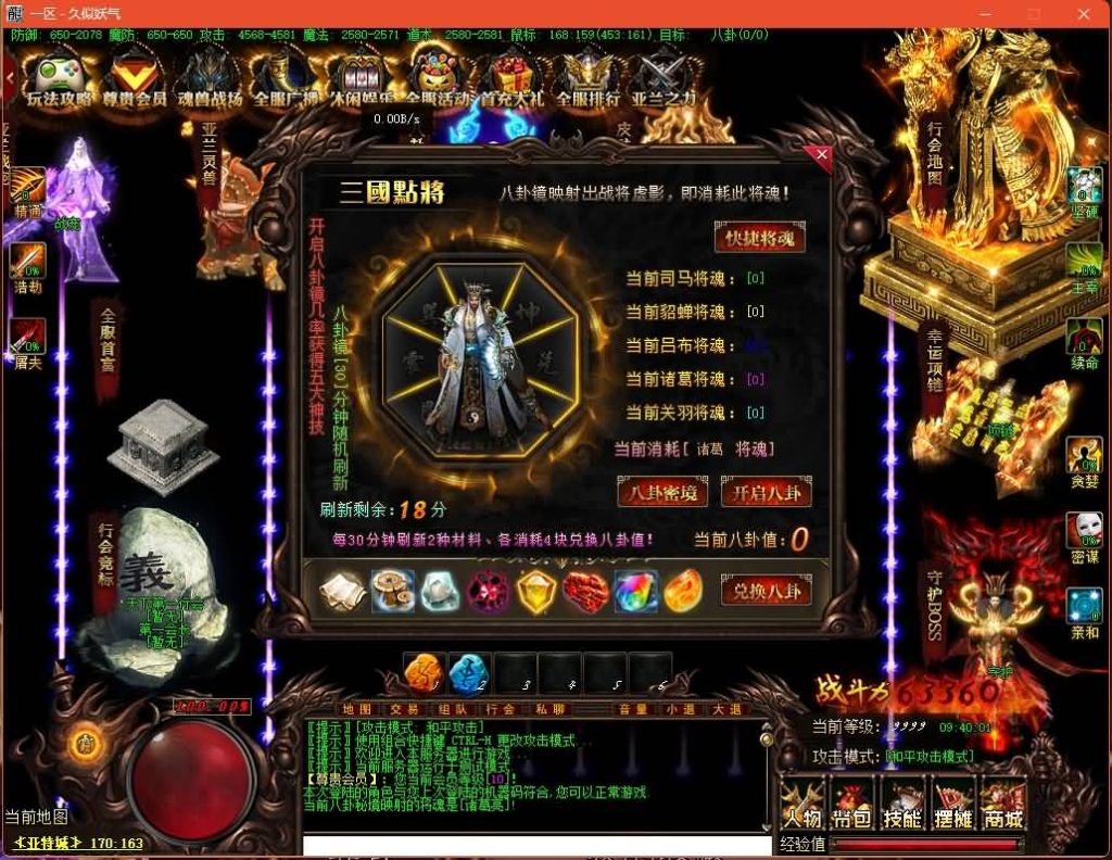 图片[45]源码下载-游戏源码下载-手机游戏源码下载-手机游戏服务端下载-服务端下载-游戏服务端下载-页游服务端下载-页游私服-端游私服-手游私服-游戏私服-网站源码下载-架设工具下载-私服下载【亚特兰蒂斯单职业】[GOM引擎]+角色能游泳你敢信?+视频参考搭建教程源码下载-游戏源码下载-手机游戏源码下载-手机游戏服务端下载-服务端下载-游戏服务端下载-页游服务端下载-页游私服-端游私服-手游私服-游戏私服-网站源码下载-架设工具下载-私服下载久似妖气源码网