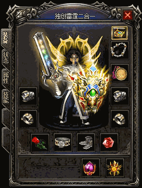 图片[10]源码下载-游戏源码下载-手机游戏源码下载-手机游戏服务端下载-服务端下载-游戏服务端下载-页游服务端下载-页游私服-端游私服-手游私服-游戏私服-网站源码下载-架设工具下载-私服下载【1.85永生雷霆二合一】[GOM引擎]+假人+奴隶洞穴+奇门阵之路+轩辕·大陆-無雙+视频参考搭建教程源码下载-游戏源码下载-手机游戏源码下载-手机游戏服务端下载-服务端下载-游戏服务端下载-页游服务端下载-页游私服-端游私服-手游私服-游戏私服-网站源码下载-架设工具下载-私服下载久似妖气源码网