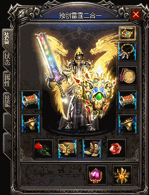 图片[15]源码下载-游戏源码下载-手机游戏源码下载-手机游戏服务端下载-服务端下载-游戏服务端下载-页游服务端下载-页游私服-端游私服-手游私服-游戏私服-网站源码下载-架设工具下载-私服下载【1.85永生雷霆二合一】[GOM引擎]+假人+奴隶洞穴+奇门阵之路+轩辕·大陆-無雙+视频参考搭建教程源码下载-游戏源码下载-手机游戏源码下载-手机游戏服务端下载-服务端下载-游戏服务端下载-页游服务端下载-页游私服-端游私服-手游私服-游戏私服-网站源码下载-架设工具下载-私服下载久似妖气源码网