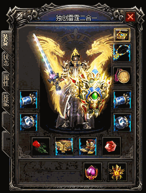 图片[14]源码下载-游戏源码下载-手机游戏源码下载-手机游戏服务端下载-服务端下载-游戏服务端下载-页游服务端下载-页游私服-端游私服-手游私服-游戏私服-网站源码下载-架设工具下载-私服下载【1.85永生雷霆二合一】[GOM引擎]+假人+奴隶洞穴+奇门阵之路+轩辕·大陆-無雙+视频参考搭建教程源码下载-游戏源码下载-手机游戏源码下载-手机游戏服务端下载-服务端下载-游戏服务端下载-页游服务端下载-页游私服-端游私服-手游私服-游戏私服-网站源码下载-架设工具下载-私服下载久似妖气源码网