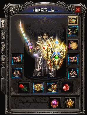 图片[13]源码下载-游戏源码下载-手机游戏源码下载-手机游戏服务端下载-服务端下载-游戏服务端下载-页游服务端下载-页游私服-端游私服-手游私服-游戏私服-网站源码下载-架设工具下载-私服下载【1.85永生雷霆二合一】[GOM引擎]+假人+奴隶洞穴+奇门阵之路+轩辕·大陆-無雙+视频参考搭建教程源码下载-游戏源码下载-手机游戏源码下载-手机游戏服务端下载-服务端下载-游戏服务端下载-页游服务端下载-页游私服-端游私服-手游私服-游戏私服-网站源码下载-架设工具下载-私服下载久似妖气源码网