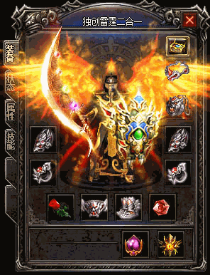 图片[45]源码下载-游戏源码下载-手机游戏源码下载-手机游戏服务端下载-服务端下载-游戏服务端下载-页游服务端下载-页游私服-端游私服-手游私服-游戏私服-网站源码下载-架设工具下载-私服下载【1.85永生雷霆二合一】[GOM引擎]+假人+奴隶洞穴+奇门阵之路+轩辕·大陆-無雙+视频参考搭建教程源码下载-游戏源码下载-手机游戏源码下载-手机游戏服务端下载-服务端下载-游戏服务端下载-页游服务端下载-页游私服-端游私服-手游私服-游戏私服-网站源码下载-架设工具下载-私服下载久似妖气源码网