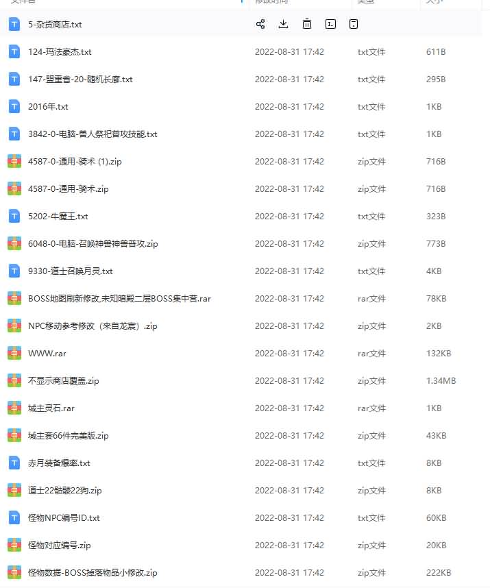 图片[2]源码下载-游戏源码下载-手机游戏源码下载-手机游戏服务端下载-服务端下载-游戏服务端下载-页游服务端下载-页游私服-端游私服-手游私服-游戏私服-网站源码下载-架设工具下载-私服下载【传奇永恒3D】传奇永恒源码+各种无限制服务端+觉醒技能端+各种脚本，详细看图源码下载-游戏源码下载-手机游戏源码下载-手机游戏服务端下载-服务端下载-游戏服务端下载-页游服务端下载-页游私服-端游私服-手游私服-游戏私服-网站源码下载-架设工具下载-私服下载久似妖气源码网