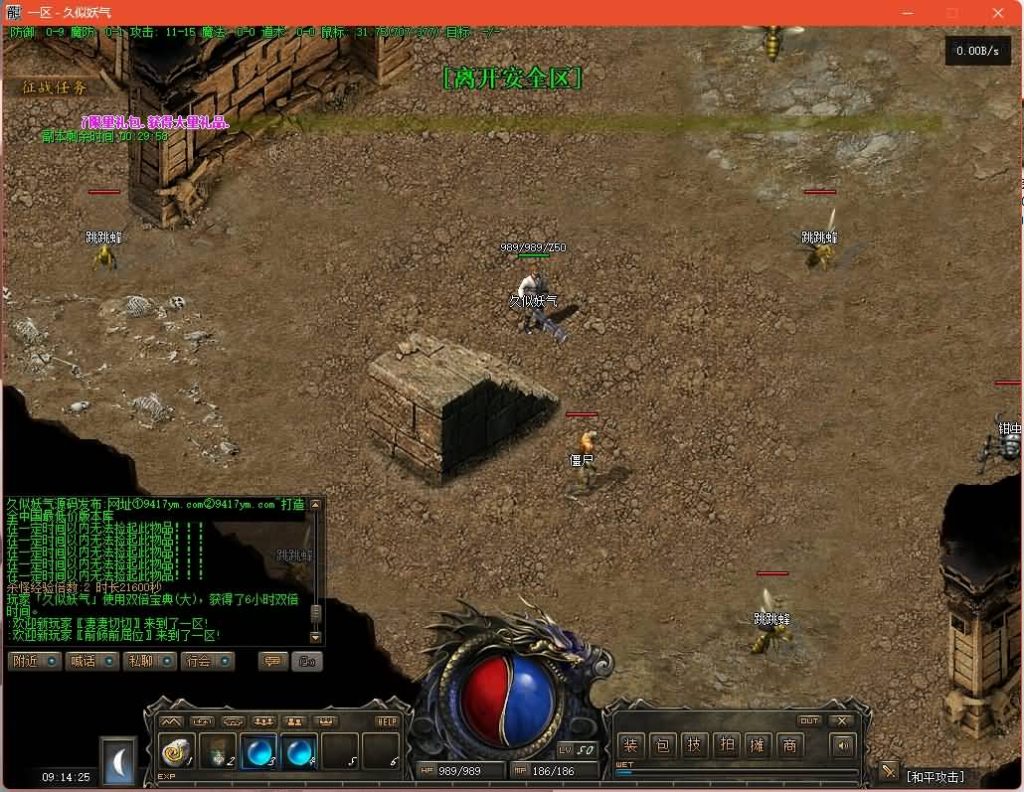 图片[1]源码下载-游戏源码下载-手机游戏源码下载-手机游戏服务端下载-服务端下载-游戏服务端下载-页游服务端下载-页游私服-端游私服-手游私服-游戏私服-网站源码下载-架设工具下载-私服下载【1.76绿色复古月卡三职业】[GXX引擎]+高清素材+节奏很慢+任务系统+全智能假人+视频参考搭建教程源码下载-游戏源码下载-手机游戏源码下载-手机游戏服务端下载-服务端下载-游戏服务端下载-页游服务端下载-页游私服-端游私服-手游私服-游戏私服-网站源码下载-架设工具下载-私服下载久似妖气源码网