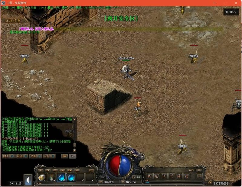 【1.76绿色复古月卡三职业】[GXX引擎]+高清素材+节奏很慢+任务系统+全智能假人+视频参考搭建教程源码下载-游戏源码下载-手机游戏源码下载-手机游戏服务端下载-服务端下载-游戏服务端下载-页游服务端下载-页游私服-端游私服-手游私服-游戏私服-网站源码下载-架设工具下载-私服下载久似妖气源码网