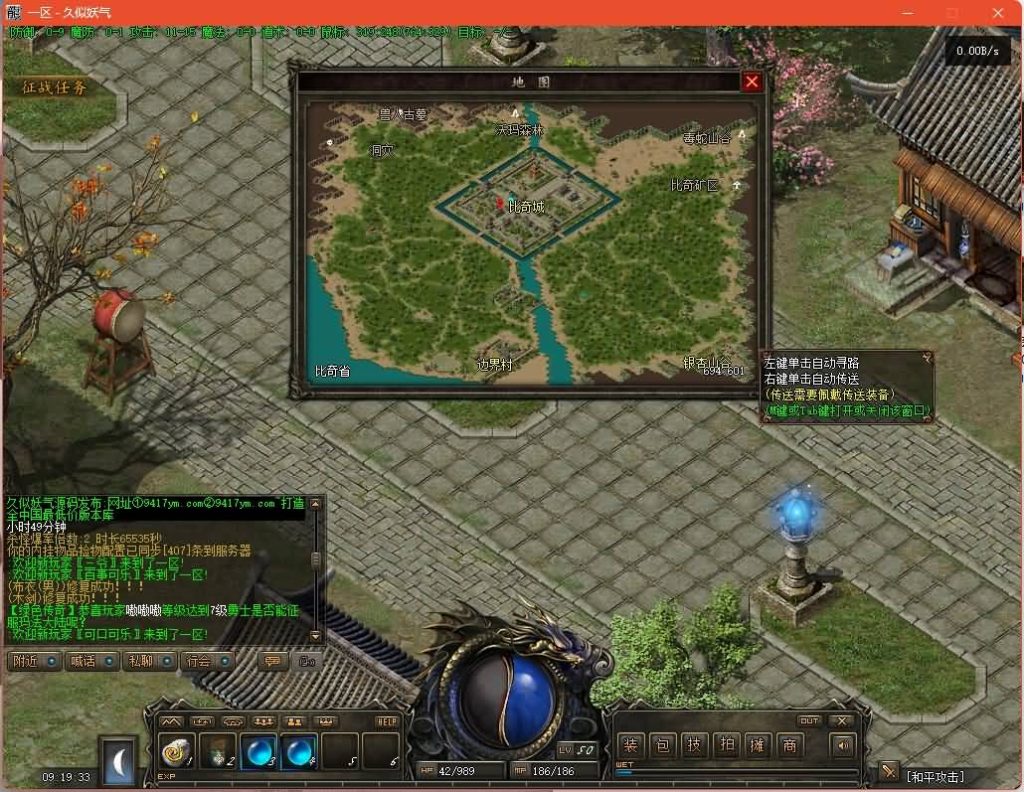 图片[4]源码下载-游戏源码下载-手机游戏源码下载-手机游戏服务端下载-服务端下载-游戏服务端下载-页游服务端下载-页游私服-端游私服-手游私服-游戏私服-网站源码下载-架设工具下载-私服下载【1.76绿色复古月卡三职业】[GXX引擎]+高清素材+节奏很慢+任务系统+全智能假人+视频参考搭建教程源码下载-游戏源码下载-手机游戏源码下载-手机游戏服务端下载-服务端下载-游戏服务端下载-页游服务端下载-页游私服-端游私服-手游私服-游戏私服-网站源码下载-架设工具下载-私服下载久似妖气源码网