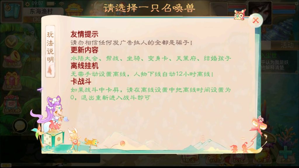 图片[5]源码下载-游戏源码下载-手机游戏源码下载-手机游戏服务端下载-服务端下载-游戏服务端下载-页游服务端下载-页游私服-端游私服-手游私服-游戏私服-网站源码下载-架设工具下载-私服下载【精品西游之紫禁之巅】[大话西游手游]+视频搭建教程源码下载-游戏源码下载-手机游戏源码下载-手机游戏服务端下载-服务端下载-游戏服务端下载-页游服务端下载-页游私服-端游私服-手游私服-游戏私服-网站源码下载-架设工具下载-私服下载久似妖气源码网