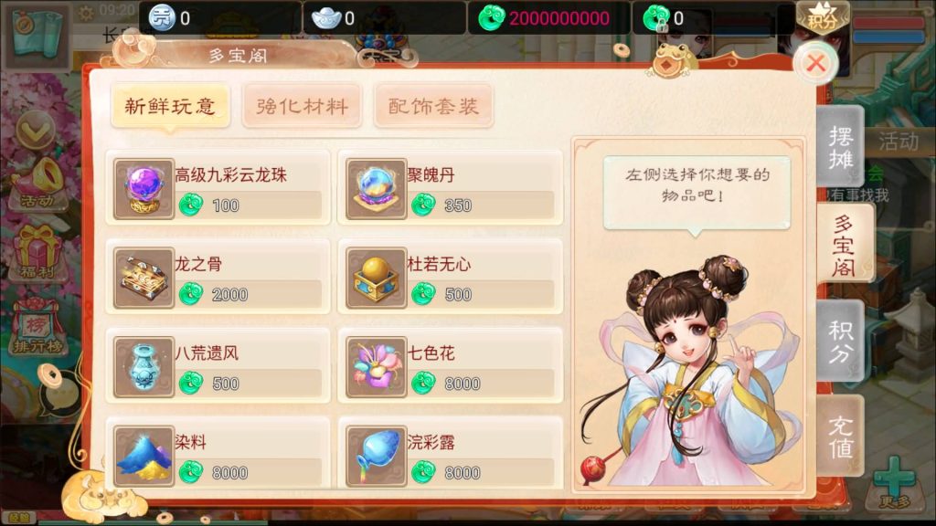 图片[2]源码下载-游戏源码下载-手机游戏源码下载-手机游戏服务端下载-服务端下载-游戏服务端下载-页游服务端下载-页游私服-端游私服-手游私服-游戏私服-网站源码下载-架设工具下载-私服下载【精品西游之紫禁之巅】[大话西游手游]+视频搭建教程源码下载-游戏源码下载-手机游戏源码下载-手机游戏服务端下载-服务端下载-游戏服务端下载-页游服务端下载-页游私服-端游私服-手游私服-游戏私服-网站源码下载-架设工具下载-私服下载久似妖气源码网