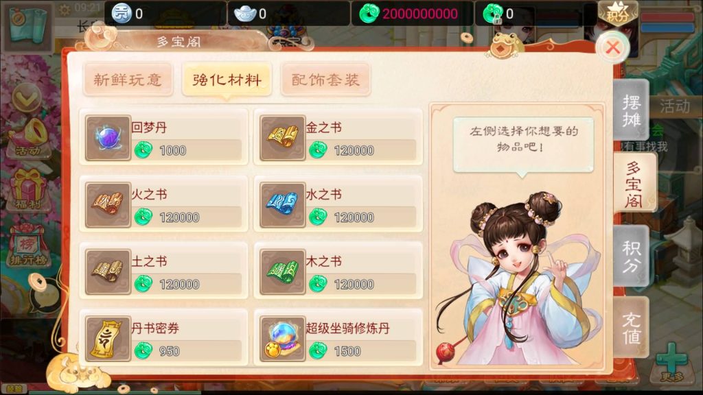 图片[11]源码下载-游戏源码下载-手机游戏源码下载-手机游戏服务端下载-服务端下载-游戏服务端下载-页游服务端下载-页游私服-端游私服-手游私服-游戏私服-网站源码下载-架设工具下载-私服下载【精品西游之紫禁之巅】[大话西游手游]+视频搭建教程源码下载-游戏源码下载-手机游戏源码下载-手机游戏服务端下载-服务端下载-游戏服务端下载-页游服务端下载-页游私服-端游私服-手游私服-游戏私服-网站源码下载-架设工具下载-私服下载久似妖气源码网