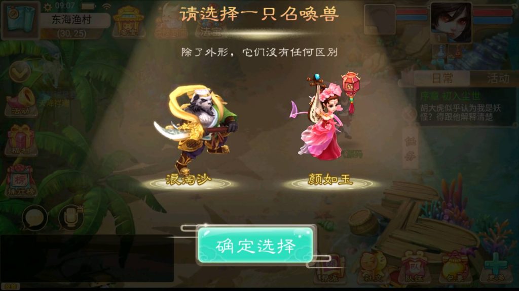 图片[6]源码下载-游戏源码下载-手机游戏源码下载-手机游戏服务端下载-服务端下载-游戏服务端下载-页游服务端下载-页游私服-端游私服-手游私服-游戏私服-网站源码下载-架设工具下载-私服下载【精品西游之紫禁之巅】[大话西游手游]+视频搭建教程源码下载-游戏源码下载-手机游戏源码下载-手机游戏服务端下载-服务端下载-游戏服务端下载-页游服务端下载-页游私服-端游私服-手游私服-游戏私服-网站源码下载-架设工具下载-私服下载久似妖气源码网