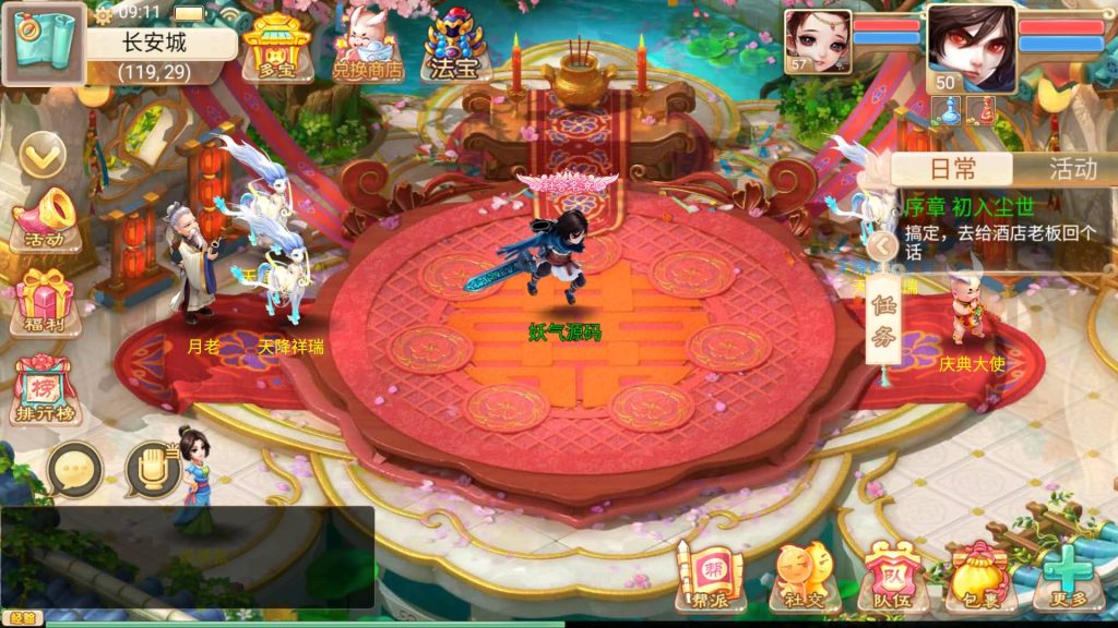 图片[7]源码下载-游戏源码下载-手机游戏源码下载-手机游戏服务端下载-服务端下载-游戏服务端下载-页游服务端下载-页游私服-端游私服-手游私服-游戏私服-网站源码下载-架设工具下载-私服下载【精品西游之紫禁之巅】[大话西游手游]+视频搭建教程源码下载-游戏源码下载-手机游戏源码下载-手机游戏服务端下载-服务端下载-游戏服务端下载-页游服务端下载-页游私服-端游私服-手游私服-游戏私服-网站源码下载-架设工具下载-私服下载久似妖气源码网