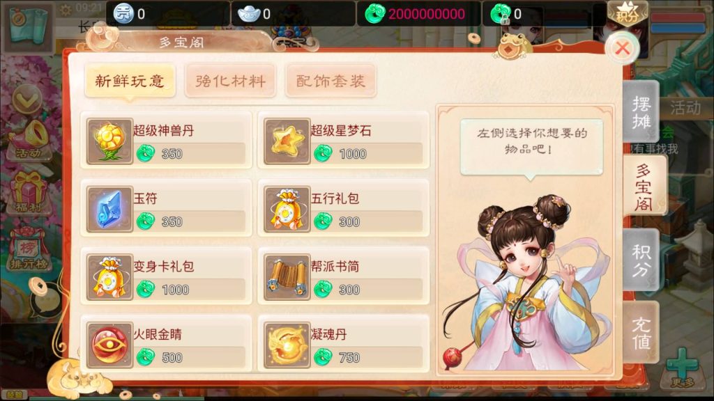 图片[9]源码下载-游戏源码下载-手机游戏源码下载-手机游戏服务端下载-服务端下载-游戏服务端下载-页游服务端下载-页游私服-端游私服-手游私服-游戏私服-网站源码下载-架设工具下载-私服下载【精品西游之紫禁之巅】[大话西游手游]+视频搭建教程源码下载-游戏源码下载-手机游戏源码下载-手机游戏服务端下载-服务端下载-游戏服务端下载-页游服务端下载-页游私服-端游私服-手游私服-游戏私服-网站源码下载-架设工具下载-私服下载久似妖气源码网