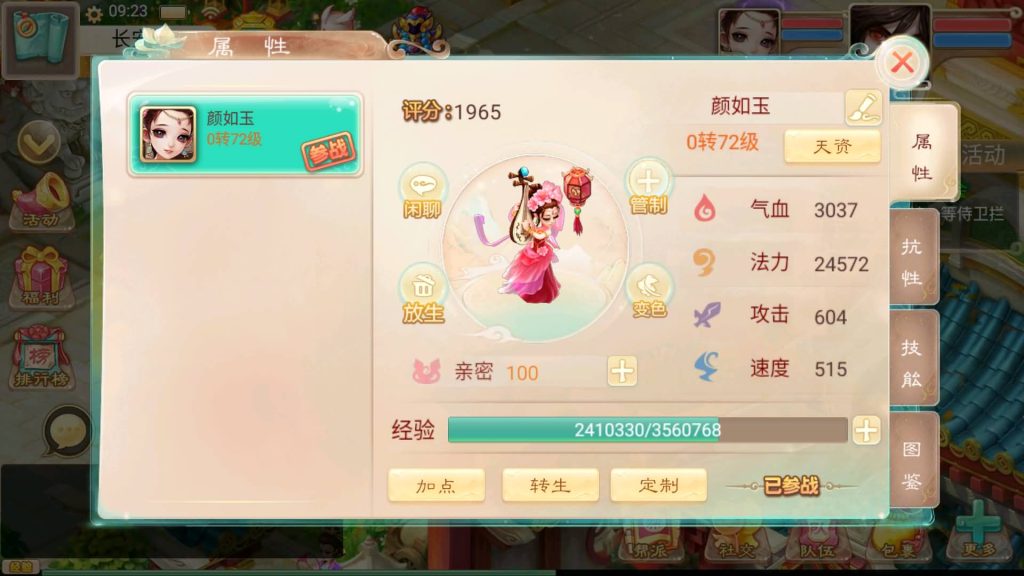 图片[13]源码下载-游戏源码下载-手机游戏源码下载-手机游戏服务端下载-服务端下载-游戏服务端下载-页游服务端下载-页游私服-端游私服-手游私服-游戏私服-网站源码下载-架设工具下载-私服下载【精品西游之紫禁之巅】[大话西游手游]+视频搭建教程源码下载-游戏源码下载-手机游戏源码下载-手机游戏服务端下载-服务端下载-游戏服务端下载-页游服务端下载-页游私服-端游私服-手游私服-游戏私服-网站源码下载-架设工具下载-私服下载久似妖气源码网