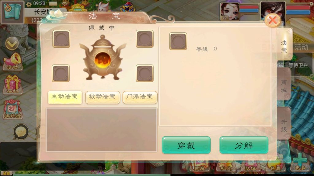 图片[12]源码下载-游戏源码下载-手机游戏源码下载-手机游戏服务端下载-服务端下载-游戏服务端下载-页游服务端下载-页游私服-端游私服-手游私服-游戏私服-网站源码下载-架设工具下载-私服下载【精品西游之紫禁之巅】[大话西游手游]+视频搭建教程源码下载-游戏源码下载-手机游戏源码下载-手机游戏服务端下载-服务端下载-游戏服务端下载-页游服务端下载-页游私服-端游私服-手游私服-游戏私服-网站源码下载-架设工具下载-私服下载久似妖气源码网