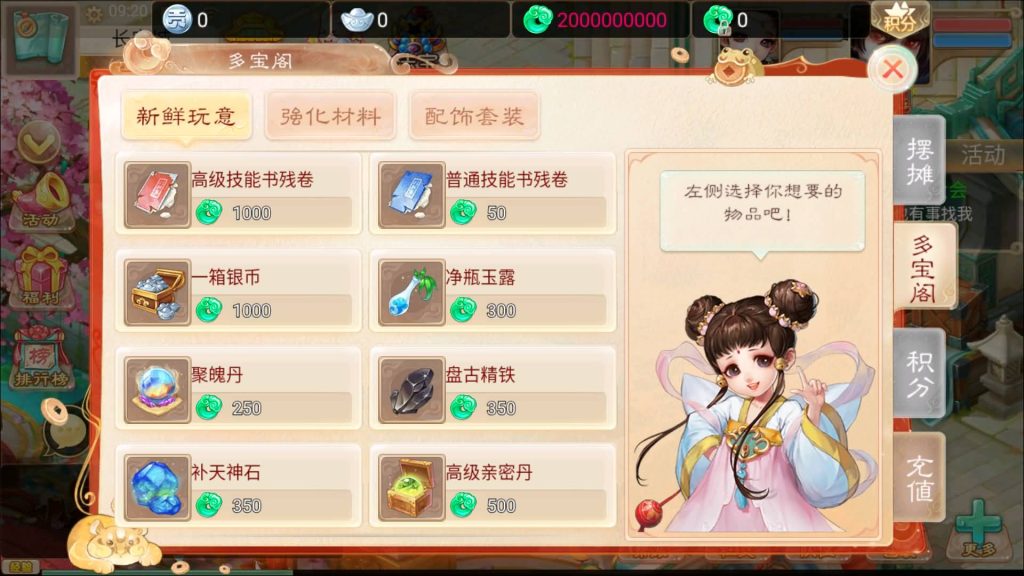 图片[8]源码下载-游戏源码下载-手机游戏源码下载-手机游戏服务端下载-服务端下载-游戏服务端下载-页游服务端下载-页游私服-端游私服-手游私服-游戏私服-网站源码下载-架设工具下载-私服下载【精品西游之紫禁之巅】[大话西游手游]+视频搭建教程源码下载-游戏源码下载-手机游戏源码下载-手机游戏服务端下载-服务端下载-游戏服务端下载-页游服务端下载-页游私服-端游私服-手游私服-游戏私服-网站源码下载-架设工具下载-私服下载久似妖气源码网