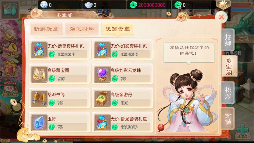 图片[3]源码下载-游戏源码下载-手机游戏源码下载-手机游戏服务端下载-服务端下载-游戏服务端下载-页游服务端下载-页游私服-端游私服-手游私服-游戏私服-网站源码下载-架设工具下载-私服下载【精品西游之紫禁之巅】[大话西游手游]+视频搭建教程源码下载-游戏源码下载-手机游戏源码下载-手机游戏服务端下载-服务端下载-游戏服务端下载-页游服务端下载-页游私服-端游私服-手游私服-游戏私服-网站源码下载-架设工具下载-私服下载久似妖气源码网