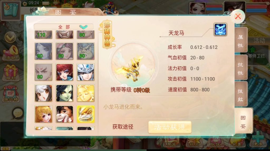 图片[18]源码下载-游戏源码下载-手机游戏源码下载-手机游戏服务端下载-服务端下载-游戏服务端下载-页游服务端下载-页游私服-端游私服-手游私服-游戏私服-网站源码下载-架设工具下载-私服下载【精品西游之紫禁之巅】[大话西游手游]+视频搭建教程源码下载-游戏源码下载-手机游戏源码下载-手机游戏服务端下载-服务端下载-游戏服务端下载-页游服务端下载-页游私服-端游私服-手游私服-游戏私服-网站源码下载-架设工具下载-私服下载久似妖气源码网