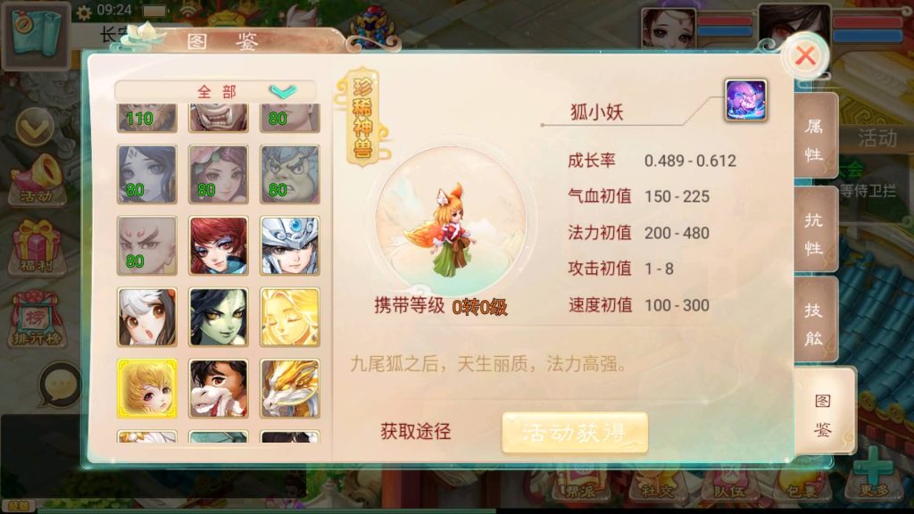 图片[19]源码下载-游戏源码下载-手机游戏源码下载-手机游戏服务端下载-服务端下载-游戏服务端下载-页游服务端下载-页游私服-端游私服-手游私服-游戏私服-网站源码下载-架设工具下载-私服下载【精品西游之紫禁之巅】[大话西游手游]+视频搭建教程源码下载-游戏源码下载-手机游戏源码下载-手机游戏服务端下载-服务端下载-游戏服务端下载-页游服务端下载-页游私服-端游私服-手游私服-游戏私服-网站源码下载-架设工具下载-私服下载久似妖气源码网