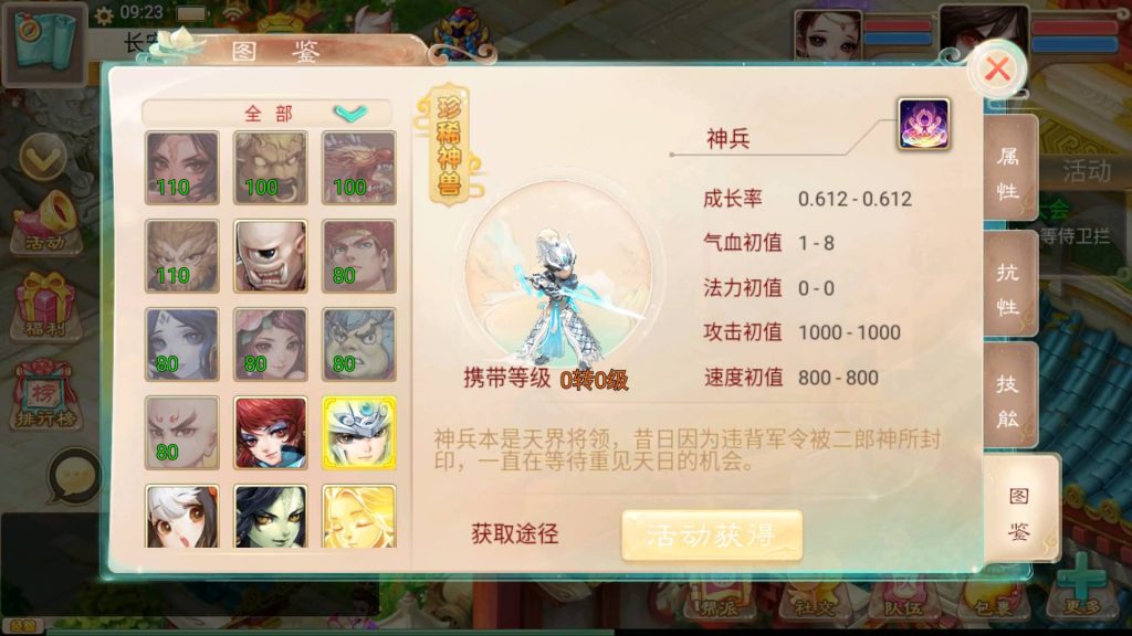 图片[16]源码下载-游戏源码下载-手机游戏源码下载-手机游戏服务端下载-服务端下载-游戏服务端下载-页游服务端下载-页游私服-端游私服-手游私服-游戏私服-网站源码下载-架设工具下载-私服下载【精品西游之紫禁之巅】[大话西游手游]+视频搭建教程源码下载-游戏源码下载-手机游戏源码下载-手机游戏服务端下载-服务端下载-游戏服务端下载-页游服务端下载-页游私服-端游私服-手游私服-游戏私服-网站源码下载-架设工具下载-私服下载久似妖气源码网