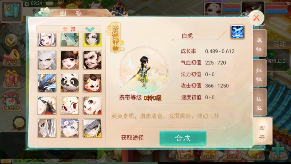 图片[20]源码下载-游戏源码下载-手机游戏源码下载-手机游戏服务端下载-服务端下载-游戏服务端下载-页游服务端下载-页游私服-端游私服-手游私服-游戏私服-网站源码下载-架设工具下载-私服下载【精品西游之紫禁之巅】[大话西游手游]+视频搭建教程源码下载-游戏源码下载-手机游戏源码下载-手机游戏服务端下载-服务端下载-游戏服务端下载-页游服务端下载-页游私服-端游私服-手游私服-游戏私服-网站源码下载-架设工具下载-私服下载久似妖气源码网