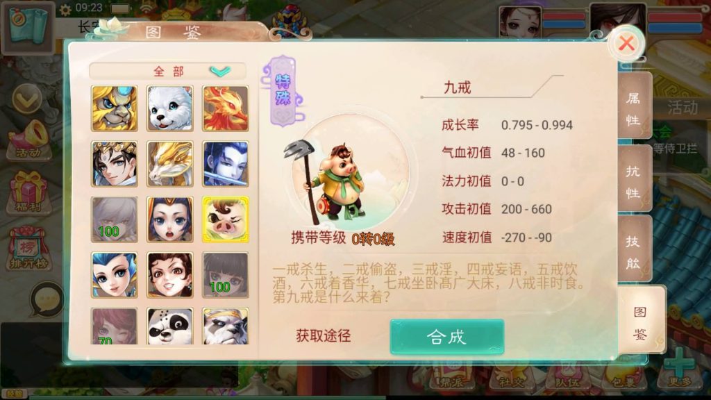 图片[14]源码下载-游戏源码下载-手机游戏源码下载-手机游戏服务端下载-服务端下载-游戏服务端下载-页游服务端下载-页游私服-端游私服-手游私服-游戏私服-网站源码下载-架设工具下载-私服下载【精品西游之紫禁之巅】[大话西游手游]+视频搭建教程源码下载-游戏源码下载-手机游戏源码下载-手机游戏服务端下载-服务端下载-游戏服务端下载-页游服务端下载-页游私服-端游私服-手游私服-游戏私服-网站源码下载-架设工具下载-私服下载久似妖气源码网