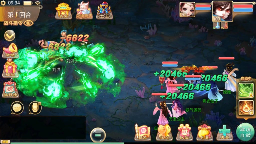 图片[25]源码下载-游戏源码下载-手机游戏源码下载-手机游戏服务端下载-服务端下载-游戏服务端下载-页游服务端下载-页游私服-端游私服-手游私服-游戏私服-网站源码下载-架设工具下载-私服下载【精品西游之紫禁之巅】[大话西游手游]+视频搭建教程源码下载-游戏源码下载-手机游戏源码下载-手机游戏服务端下载-服务端下载-游戏服务端下载-页游服务端下载-页游私服-端游私服-手游私服-游戏私服-网站源码下载-架设工具下载-私服下载久似妖气源码网