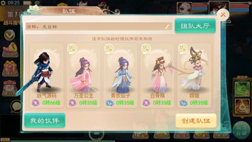 图片[24]源码下载-游戏源码下载-手机游戏源码下载-手机游戏服务端下载-服务端下载-游戏服务端下载-页游服务端下载-页游私服-端游私服-手游私服-游戏私服-网站源码下载-架设工具下载-私服下载【精品西游之紫禁之巅】[大话西游手游]+视频搭建教程源码下载-游戏源码下载-手机游戏源码下载-手机游戏服务端下载-服务端下载-游戏服务端下载-页游服务端下载-页游私服-端游私服-手游私服-游戏私服-网站源码下载-架设工具下载-私服下载久似妖气源码网