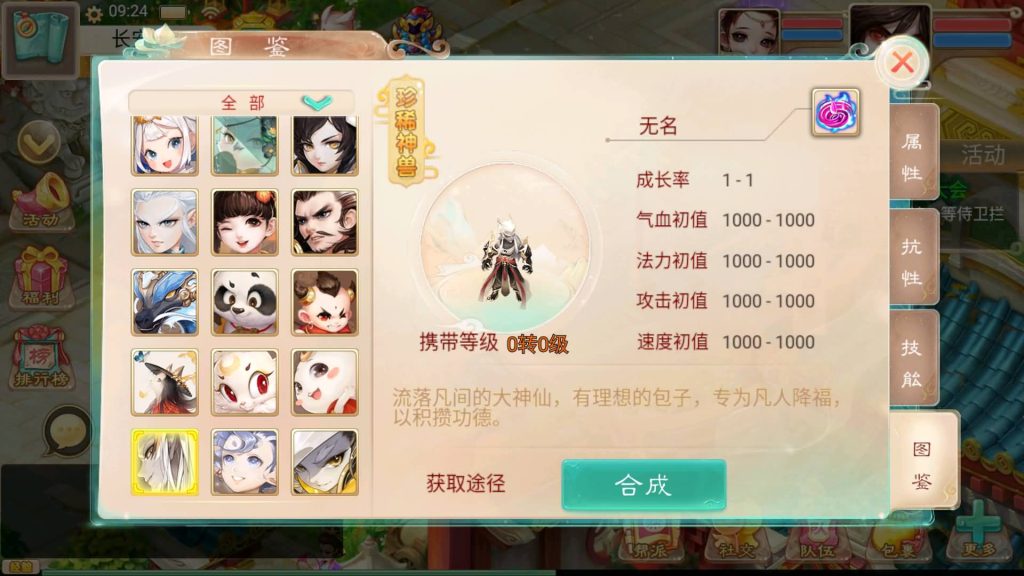 图片[23]源码下载-游戏源码下载-手机游戏源码下载-手机游戏服务端下载-服务端下载-游戏服务端下载-页游服务端下载-页游私服-端游私服-手游私服-游戏私服-网站源码下载-架设工具下载-私服下载【精品西游之紫禁之巅】[大话西游手游]+视频搭建教程源码下载-游戏源码下载-手机游戏源码下载-手机游戏服务端下载-服务端下载-游戏服务端下载-页游服务端下载-页游私服-端游私服-手游私服-游戏私服-网站源码下载-架设工具下载-私服下载久似妖气源码网