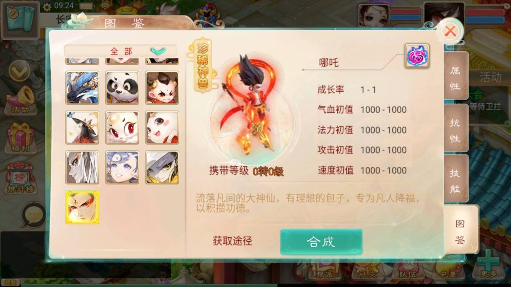 图片[1]源码下载-游戏源码下载-手机游戏源码下载-手机游戏服务端下载-服务端下载-游戏服务端下载-页游服务端下载-页游私服-端游私服-手游私服-游戏私服-网站源码下载-架设工具下载-私服下载【精品西游之紫禁之巅】[大话西游手游]+视频搭建教程源码下载-游戏源码下载-手机游戏源码下载-手机游戏服务端下载-服务端下载-游戏服务端下载-页游服务端下载-页游私服-端游私服-手游私服-游戏私服-网站源码下载-架设工具下载-私服下载久似妖气源码网