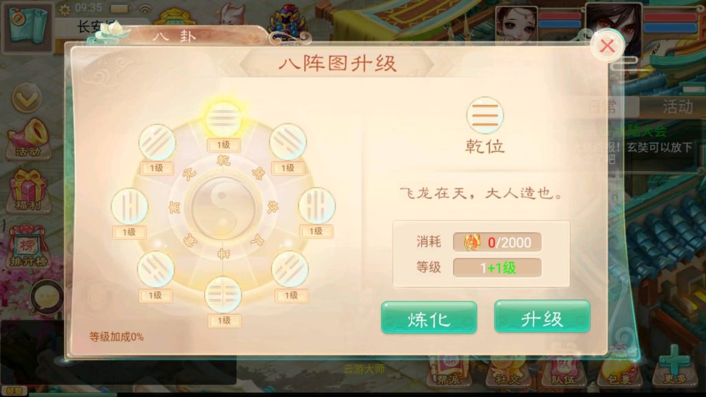 图片[27]源码下载-游戏源码下载-手机游戏源码下载-手机游戏服务端下载-服务端下载-游戏服务端下载-页游服务端下载-页游私服-端游私服-手游私服-游戏私服-网站源码下载-架设工具下载-私服下载【精品西游之紫禁之巅】[大话西游手游]+视频搭建教程源码下载-游戏源码下载-手机游戏源码下载-手机游戏服务端下载-服务端下载-游戏服务端下载-页游服务端下载-页游私服-端游私服-手游私服-游戏私服-网站源码下载-架设工具下载-私服下载久似妖气源码网