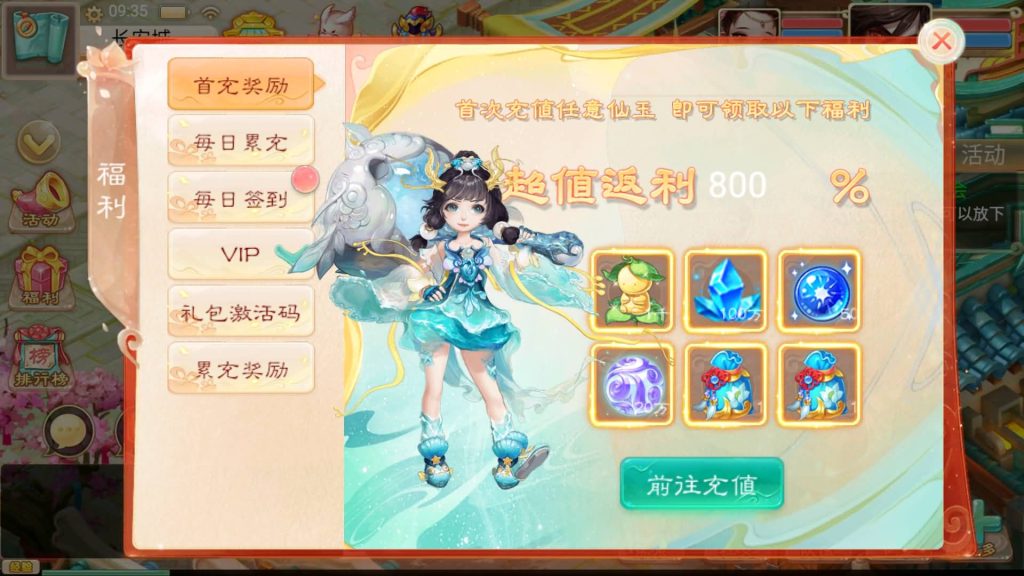 图片[28]源码下载-游戏源码下载-手机游戏源码下载-手机游戏服务端下载-服务端下载-游戏服务端下载-页游服务端下载-页游私服-端游私服-手游私服-游戏私服-网站源码下载-架设工具下载-私服下载【精品西游之紫禁之巅】[大话西游手游]+视频搭建教程源码下载-游戏源码下载-手机游戏源码下载-手机游戏服务端下载-服务端下载-游戏服务端下载-页游服务端下载-页游私服-端游私服-手游私服-游戏私服-网站源码下载-架设工具下载-私服下载久似妖气源码网