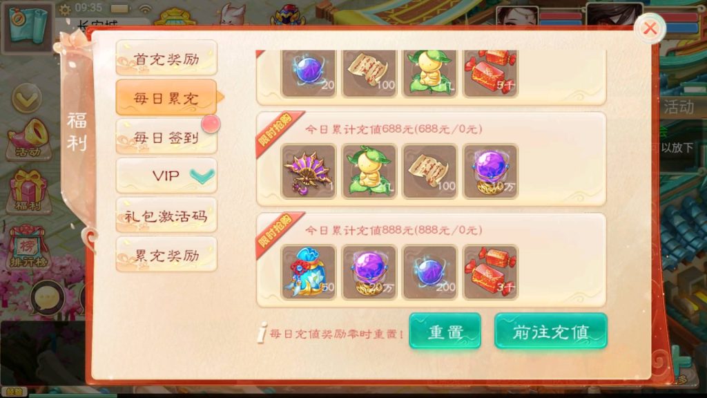 图片[29]源码下载-游戏源码下载-手机游戏源码下载-手机游戏服务端下载-服务端下载-游戏服务端下载-页游服务端下载-页游私服-端游私服-手游私服-游戏私服-网站源码下载-架设工具下载-私服下载【精品西游之紫禁之巅】[大话西游手游]+视频搭建教程源码下载-游戏源码下载-手机游戏源码下载-手机游戏服务端下载-服务端下载-游戏服务端下载-页游服务端下载-页游私服-端游私服-手游私服-游戏私服-网站源码下载-架设工具下载-私服下载久似妖气源码网