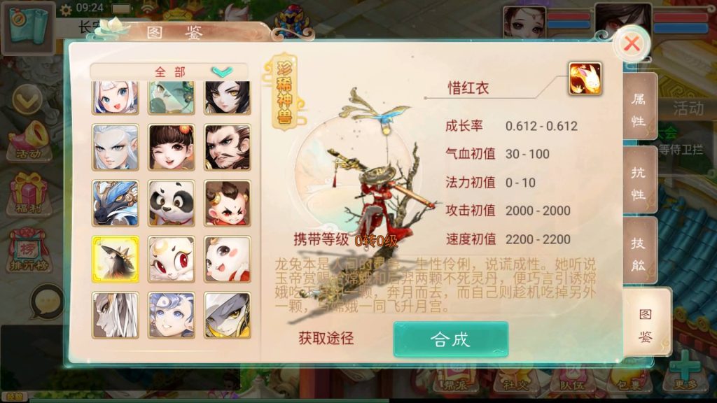 图片[32]源码下载-游戏源码下载-手机游戏源码下载-手机游戏服务端下载-服务端下载-游戏服务端下载-页游服务端下载-页游私服-端游私服-手游私服-游戏私服-网站源码下载-架设工具下载-私服下载【精品西游之紫禁之巅】[大话西游手游]+视频搭建教程源码下载-游戏源码下载-手机游戏源码下载-手机游戏服务端下载-服务端下载-游戏服务端下载-页游服务端下载-页游私服-端游私服-手游私服-游戏私服-网站源码下载-架设工具下载-私服下载久似妖气源码网