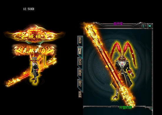 图片[20]源码下载-游戏源码下载-手机游戏源码下载-手机游戏服务端下载-服务端下载-游戏服务端下载-页游服务端下载-页游私服-端游私服-手游私服-游戏私服-网站源码下载-架设工具下载-私服下载【雷霆二合一】[GOM引擎]+视频参考搭建教程源码下载-游戏源码下载-手机游戏源码下载-手机游戏服务端下载-服务端下载-游戏服务端下载-页游服务端下载-页游私服-端游私服-手游私服-游戏私服-网站源码下载-架设工具下载-私服下载久似妖气源码网