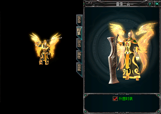 图片[29]源码下载-游戏源码下载-手机游戏源码下载-手机游戏服务端下载-服务端下载-游戏服务端下载-页游服务端下载-页游私服-端游私服-手游私服-游戏私服-网站源码下载-架设工具下载-私服下载【雷霆二合一】[GOM引擎]+视频参考搭建教程源码下载-游戏源码下载-手机游戏源码下载-手机游戏服务端下载-服务端下载-游戏服务端下载-页游服务端下载-页游私服-端游私服-手游私服-游戏私服-网站源码下载-架设工具下载-私服下载久似妖气源码网