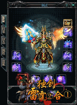 图片[9]源码下载-游戏源码下载-手机游戏源码下载-手机游戏服务端下载-服务端下载-游戏服务端下载-页游服务端下载-页游私服-端游私服-手游私服-游戏私服-网站源码下载-架设工具下载-私服下载【雷霆二合一】[GOM引擎]+视频参考搭建教程源码下载-游戏源码下载-手机游戏源码下载-手机游戏服务端下载-服务端下载-游戏服务端下载-页游服务端下载-页游私服-端游私服-手游私服-游戏私服-网站源码下载-架设工具下载-私服下载久似妖气源码网