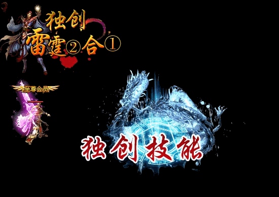 图片[15]源码下载-游戏源码下载-手机游戏源码下载-手机游戏服务端下载-服务端下载-游戏服务端下载-页游服务端下载-页游私服-端游私服-手游私服-游戏私服-网站源码下载-架设工具下载-私服下载【雷霆二合一】[GOM引擎]+视频参考搭建教程源码下载-游戏源码下载-手机游戏源码下载-手机游戏服务端下载-服务端下载-游戏服务端下载-页游服务端下载-页游私服-端游私服-手游私服-游戏私服-网站源码下载-架设工具下载-私服下载久似妖气源码网