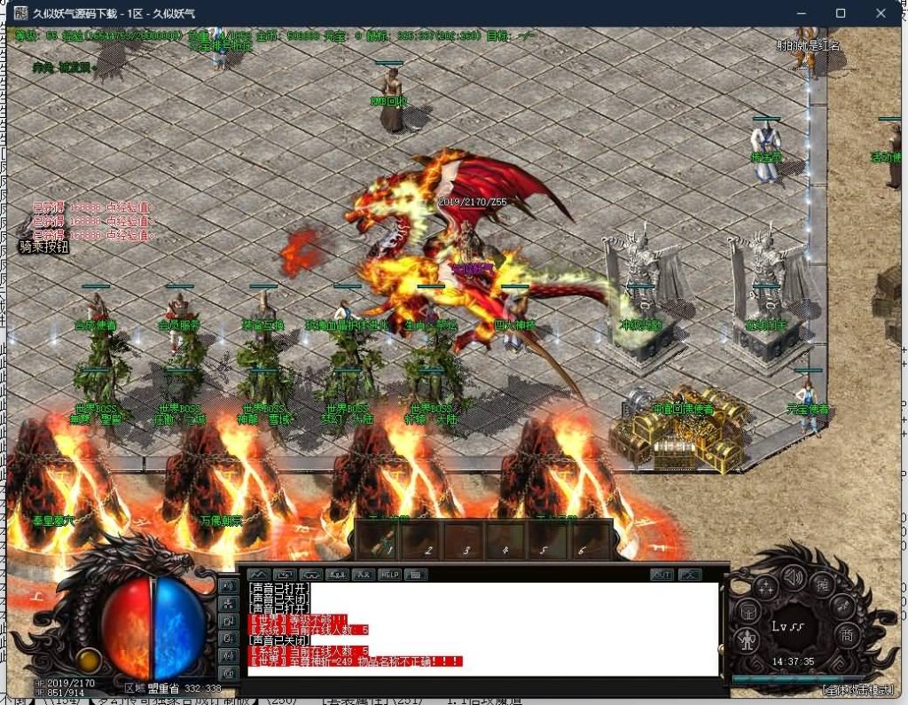 图片[34]源码下载-游戏源码下载-手机游戏源码下载-手机游戏服务端下载-服务端下载-游戏服务端下载-页游服务端下载-页游私服-端游私服-手游私服-游戏私服-网站源码下载-架设工具下载-私服下载【雷霆二合一】[GOM引擎]+视频参考搭建教程源码下载-游戏源码下载-手机游戏源码下载-手机游戏服务端下载-服务端下载-游戏服务端下载-页游服务端下载-页游私服-端游私服-手游私服-游戏私服-网站源码下载-架设工具下载-私服下载久似妖气源码网