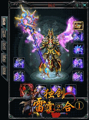 图片[11]源码下载-游戏源码下载-手机游戏源码下载-手机游戏服务端下载-服务端下载-游戏服务端下载-页游服务端下载-页游私服-端游私服-手游私服-游戏私服-网站源码下载-架设工具下载-私服下载【雷霆二合一】[GOM引擎]+视频参考搭建教程源码下载-游戏源码下载-手机游戏源码下载-手机游戏服务端下载-服务端下载-游戏服务端下载-页游服务端下载-页游私服-端游私服-手游私服-游戏私服-网站源码下载-架设工具下载-私服下载久似妖气源码网