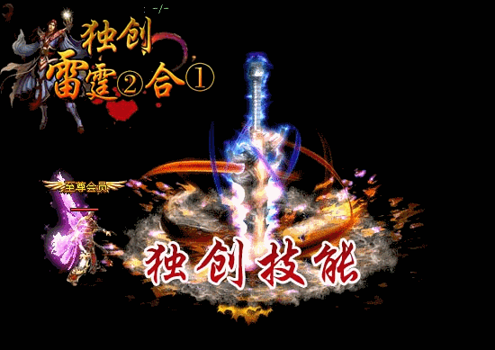 图片[13]源码下载-游戏源码下载-手机游戏源码下载-手机游戏服务端下载-服务端下载-游戏服务端下载-页游服务端下载-页游私服-端游私服-手游私服-游戏私服-网站源码下载-架设工具下载-私服下载【雷霆二合一】[GOM引擎]+视频参考搭建教程源码下载-游戏源码下载-手机游戏源码下载-手机游戏服务端下载-服务端下载-游戏服务端下载-页游服务端下载-页游私服-端游私服-手游私服-游戏私服-网站源码下载-架设工具下载-私服下载久似妖气源码网