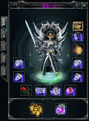 图片[5]源码下载-游戏源码下载-手机游戏源码下载-手机游戏服务端下载-服务端下载-游戏服务端下载-页游服务端下载-页游私服-端游私服-手游私服-游戏私服-网站源码下载-架设工具下载-私服下载【雷霆二合一】[GOM引擎]+视频参考搭建教程源码下载-游戏源码下载-手机游戏源码下载-手机游戏服务端下载-服务端下载-游戏服务端下载-页游服务端下载-页游私服-端游私服-手游私服-游戏私服-网站源码下载-架设工具下载-私服下载久似妖气源码网