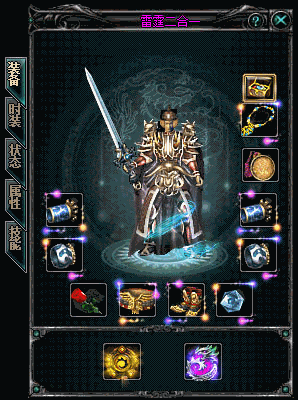 图片[17]源码下载-游戏源码下载-手机游戏源码下载-手机游戏服务端下载-服务端下载-游戏服务端下载-页游服务端下载-页游私服-端游私服-手游私服-游戏私服-网站源码下载-架设工具下载-私服下载【雷霆二合一】[GOM引擎]+视频参考搭建教程源码下载-游戏源码下载-手机游戏源码下载-手机游戏服务端下载-服务端下载-游戏服务端下载-页游服务端下载-页游私服-端游私服-手游私服-游戏私服-网站源码下载-架设工具下载-私服下载久似妖气源码网