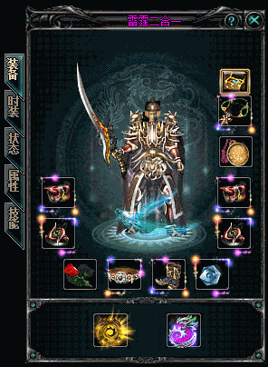 图片[14]源码下载-游戏源码下载-手机游戏源码下载-手机游戏服务端下载-服务端下载-游戏服务端下载-页游服务端下载-页游私服-端游私服-手游私服-游戏私服-网站源码下载-架设工具下载-私服下载【雷霆二合一】[GOM引擎]+视频参考搭建教程源码下载-游戏源码下载-手机游戏源码下载-手机游戏服务端下载-服务端下载-游戏服务端下载-页游服务端下载-页游私服-端游私服-手游私服-游戏私服-网站源码下载-架设工具下载-私服下载久似妖气源码网