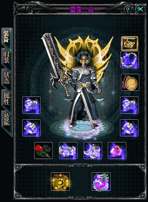 图片[8]源码下载-游戏源码下载-手机游戏源码下载-手机游戏服务端下载-服务端下载-游戏服务端下载-页游服务端下载-页游私服-端游私服-手游私服-游戏私服-网站源码下载-架设工具下载-私服下载【雷霆二合一】[GOM引擎]+视频参考搭建教程源码下载-游戏源码下载-手机游戏源码下载-手机游戏服务端下载-服务端下载-游戏服务端下载-页游服务端下载-页游私服-端游私服-手游私服-游戏私服-网站源码下载-架设工具下载-私服下载久似妖气源码网