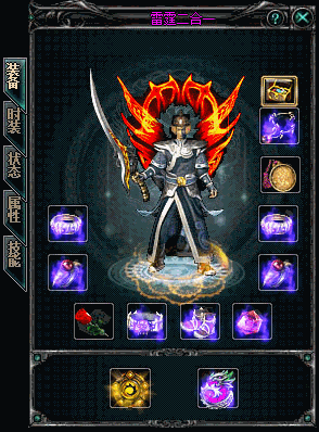 图片[12]源码下载-游戏源码下载-手机游戏源码下载-手机游戏服务端下载-服务端下载-游戏服务端下载-页游服务端下载-页游私服-端游私服-手游私服-游戏私服-网站源码下载-架设工具下载-私服下载【雷霆二合一】[GOM引擎]+视频参考搭建教程源码下载-游戏源码下载-手机游戏源码下载-手机游戏服务端下载-服务端下载-游戏服务端下载-页游服务端下载-页游私服-端游私服-手游私服-游戏私服-网站源码下载-架设工具下载-私服下载久似妖气源码网