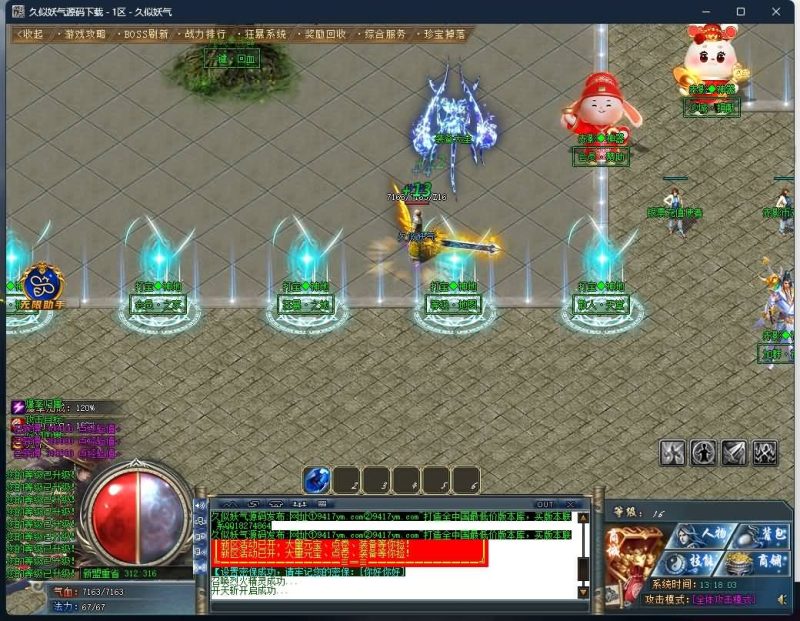 【牛家村剧情单职业】[GOM引擎]+最新版本WXF插件+赤影天结+装备鉴定+自动回收+第四大陆+视频参考搭建教程源码下载-游戏源码下载-手机游戏源码下载-手机游戏服务端下载-服务端下载-游戏服务端下载-页游服务端下载-页游私服-端游私服-手游私服-游戏私服-网站源码下载-架设工具下载-私服下载久似妖气源码网